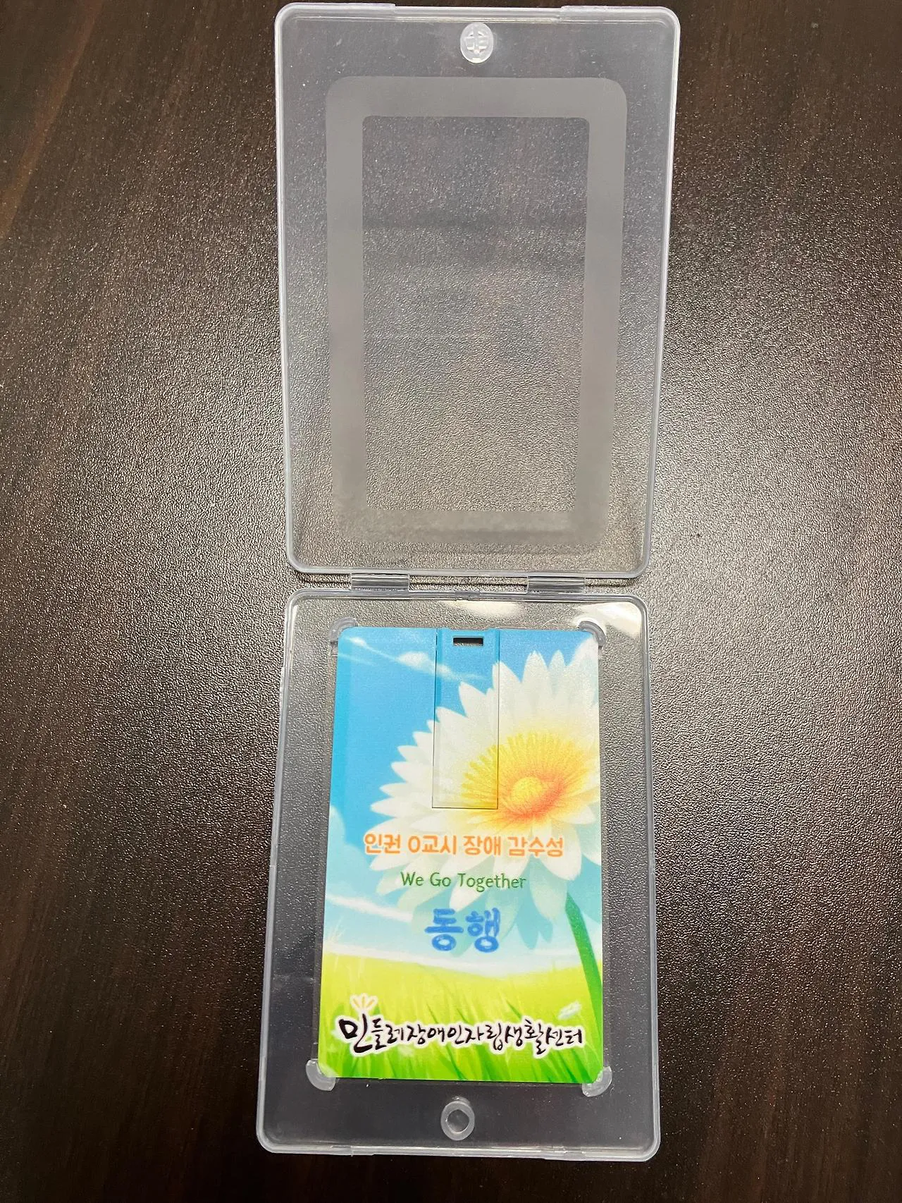 카드형 USB메모리